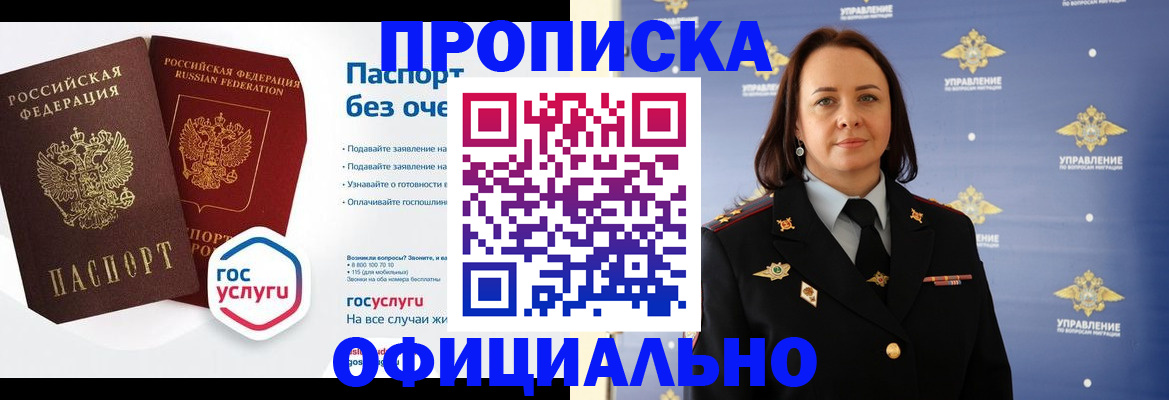 регистрация в Нижневартовске