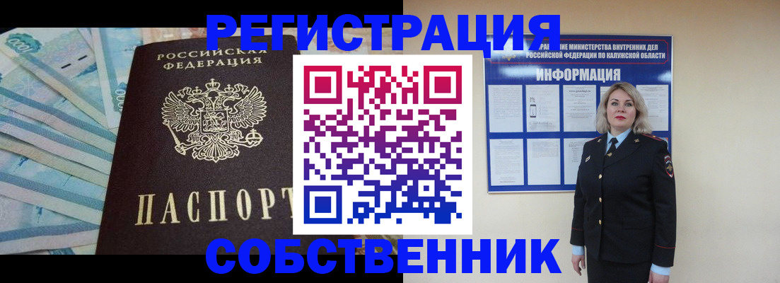временная регистрация госуслуги в Нижневартовске