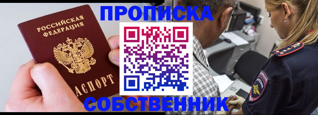 регистрация для дет. сада в Нижневартовске