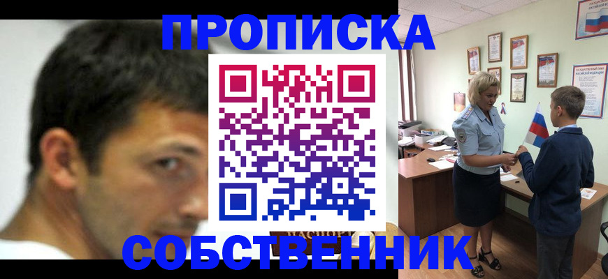 регистрация в Нижневартовске